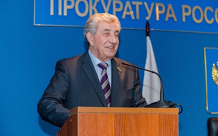 12 января – День работника прокуратуры РФ